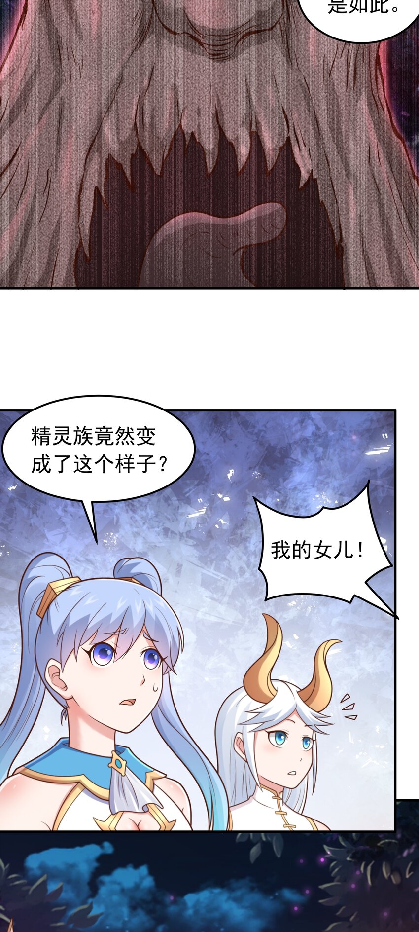 第54话 关于神的预言！-第56话