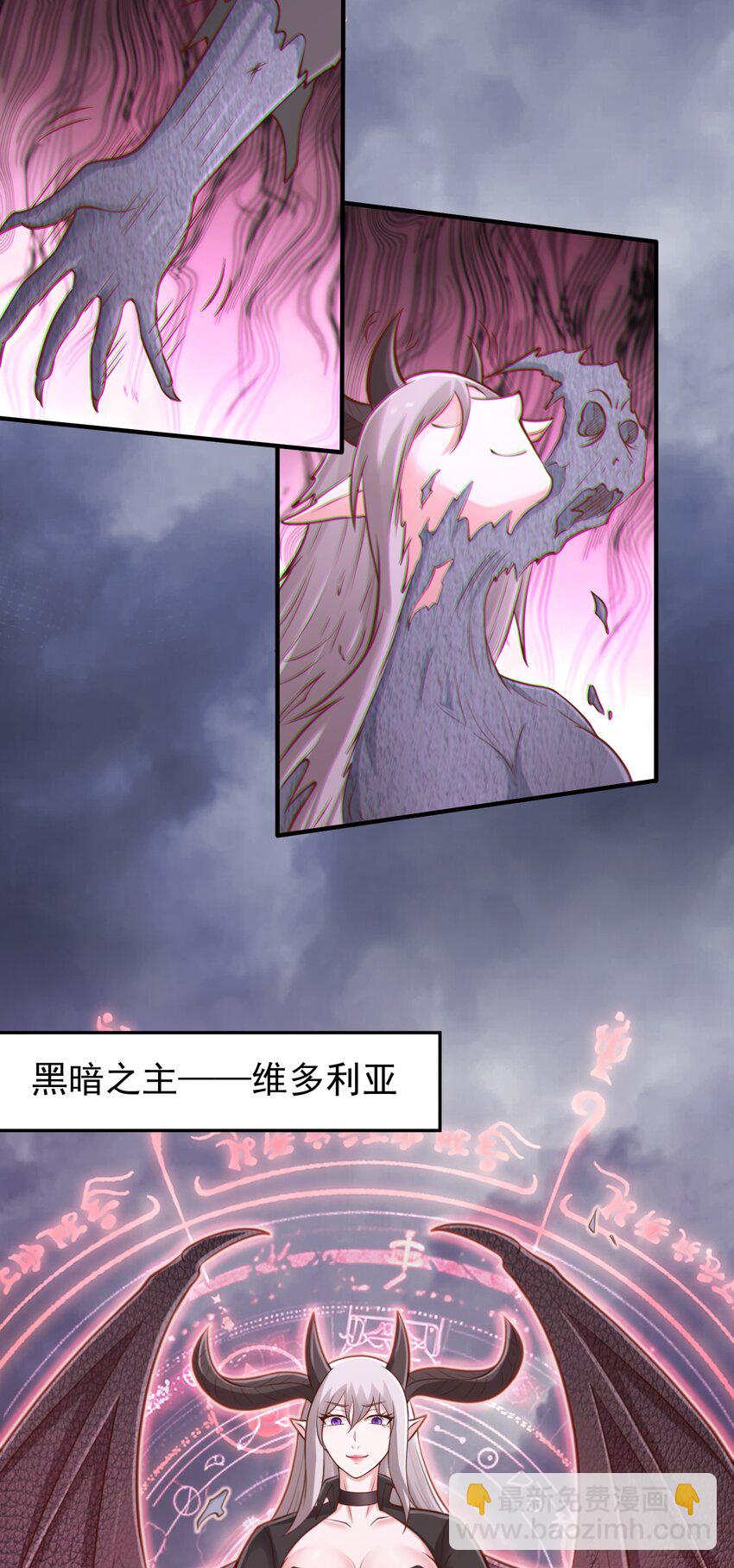 第56话 大？大胸妹子！-第58话
