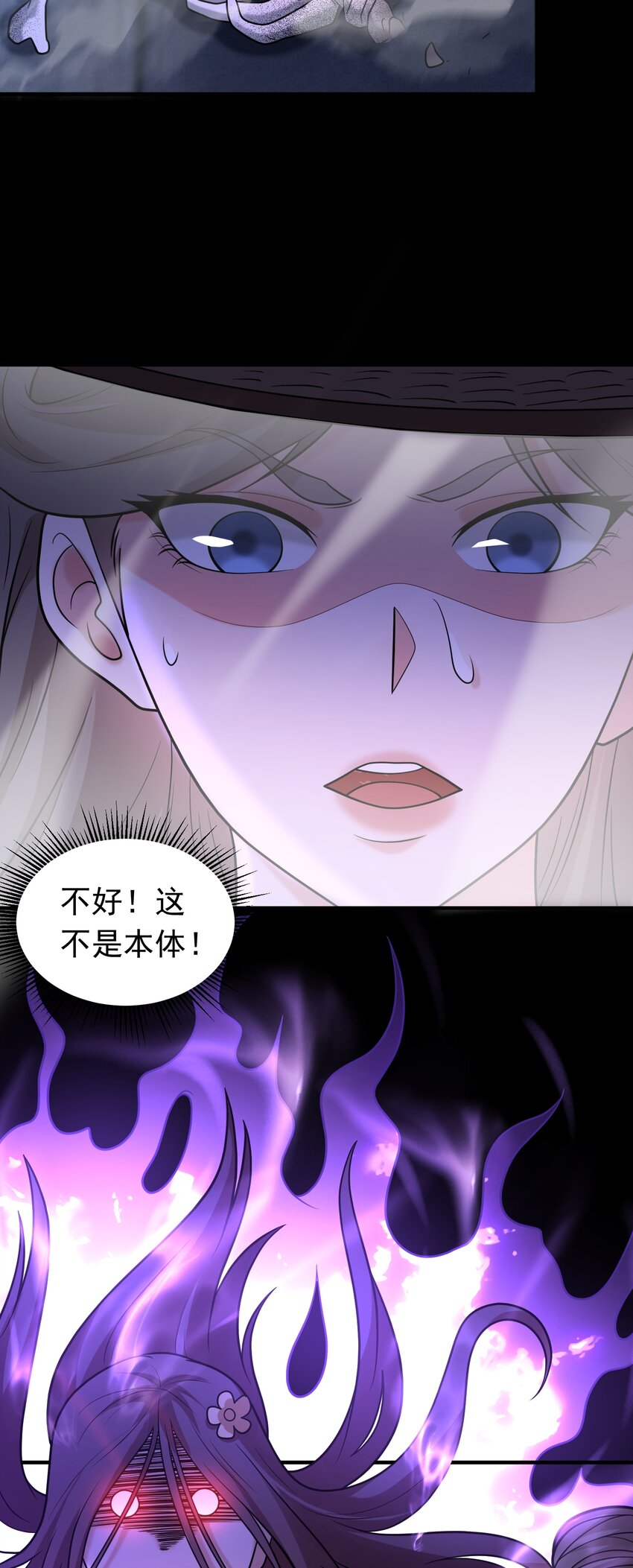 第58话 你好主动哦~-第60话