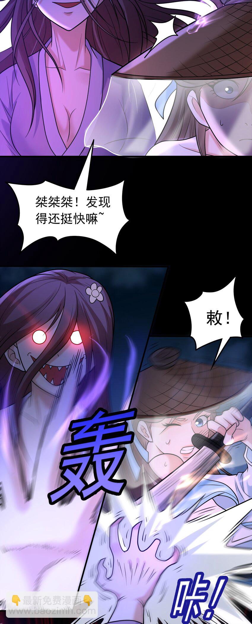 第58话 你好主动哦~-第60话