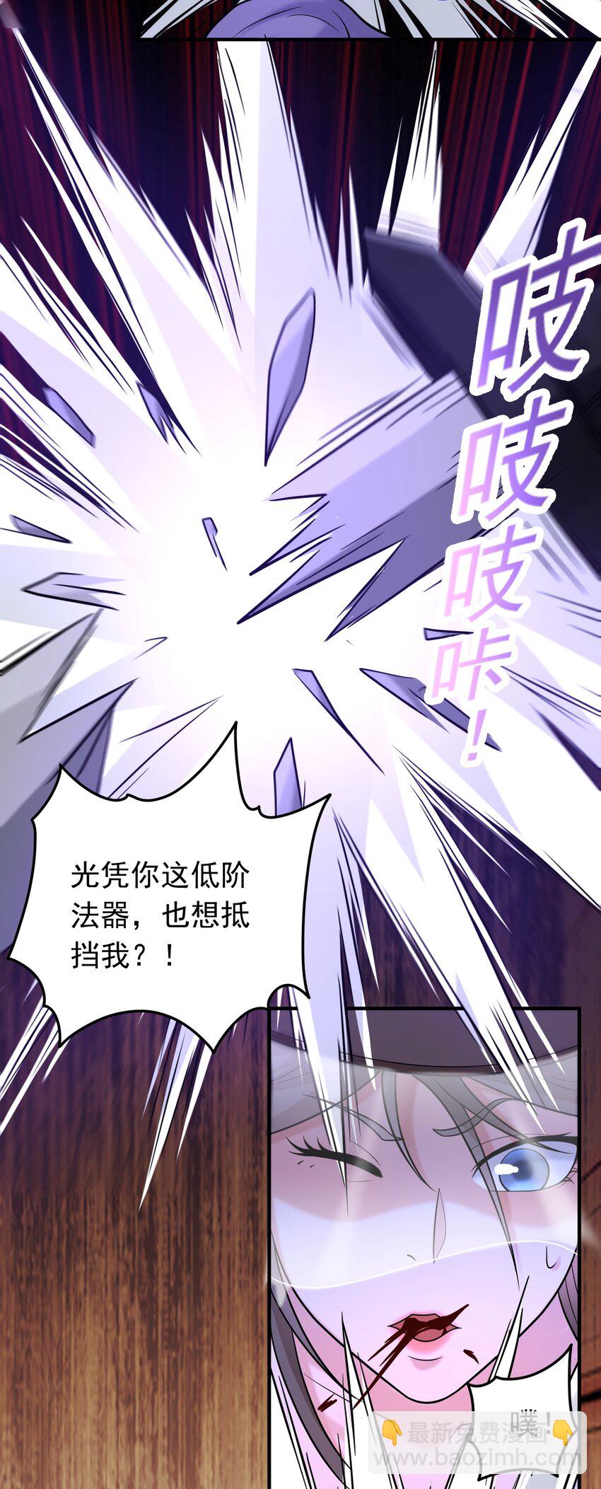 第58话 你好主动哦~-第60话