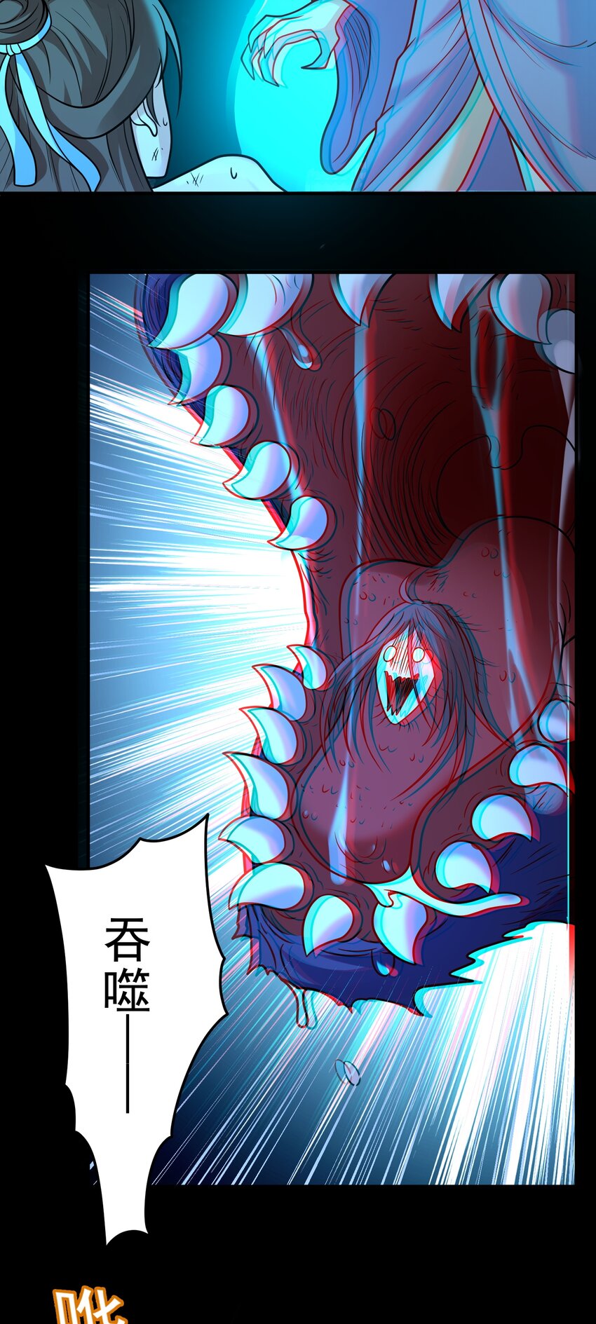 第58话 你好主动哦~-第60话