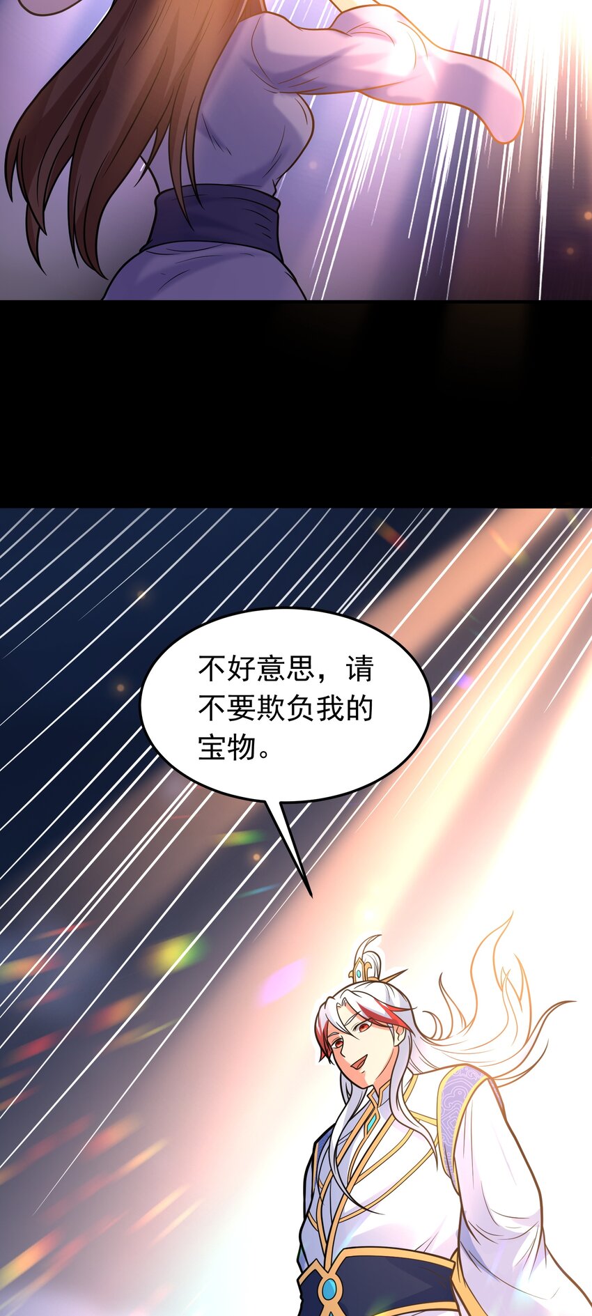 第58话 你好主动哦~-第60话