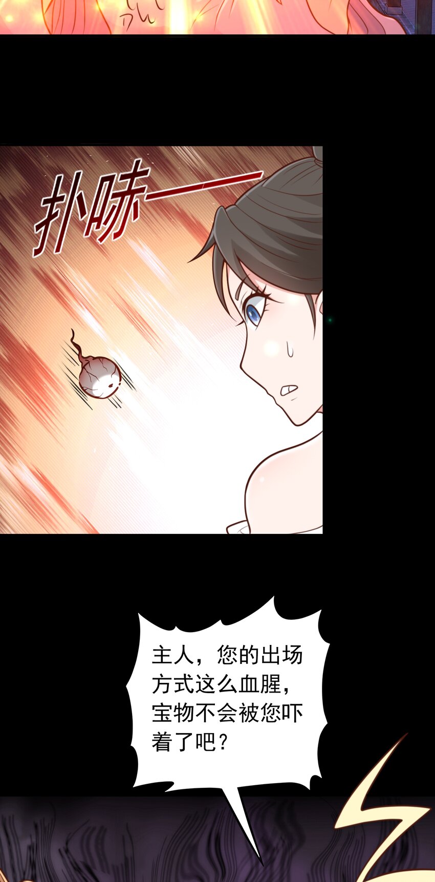 第58话 你好主动哦~-第60话