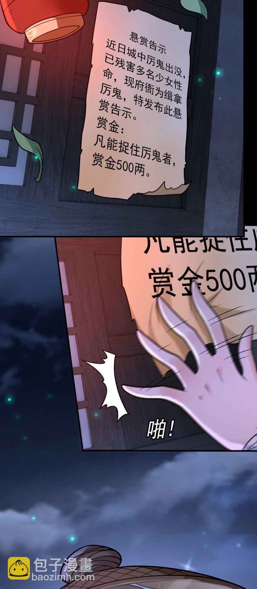 第58话 你好主动哦~-第60话