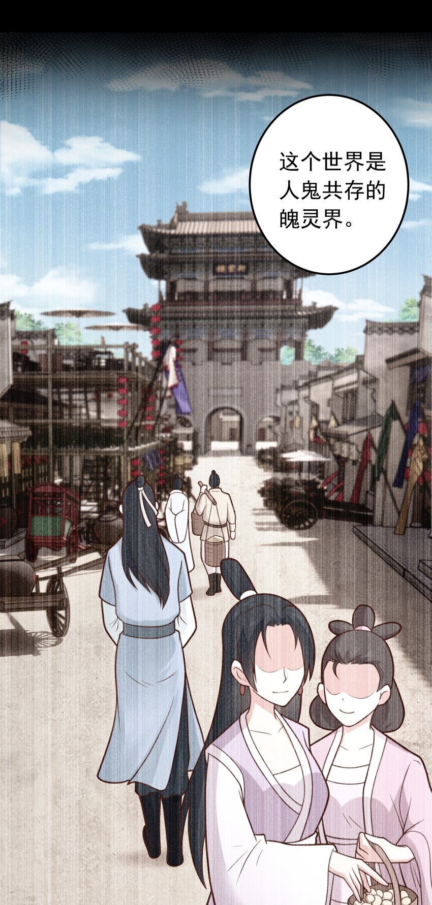 第58话 你好主动哦~-第60话