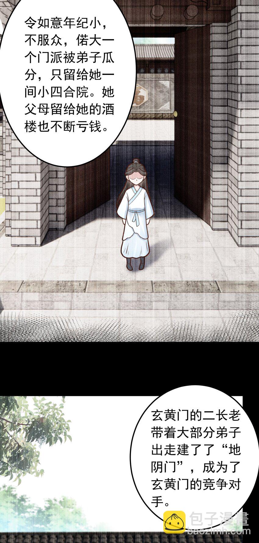 第58话 你好主动哦~-第60话