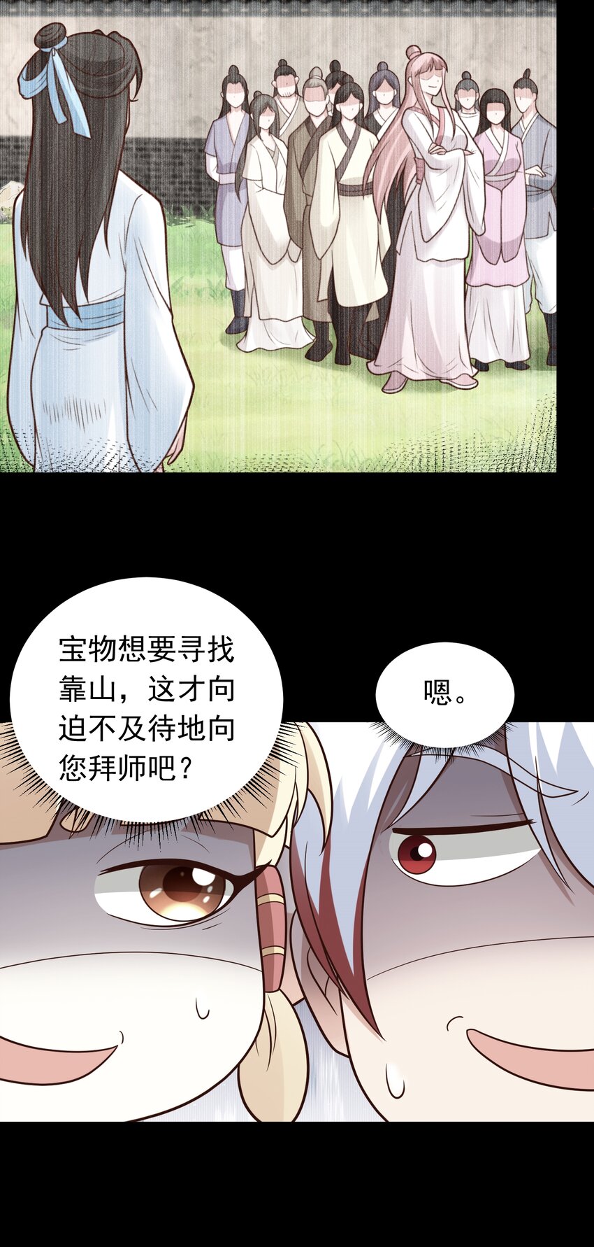 第58话 你好主动哦~-第60话