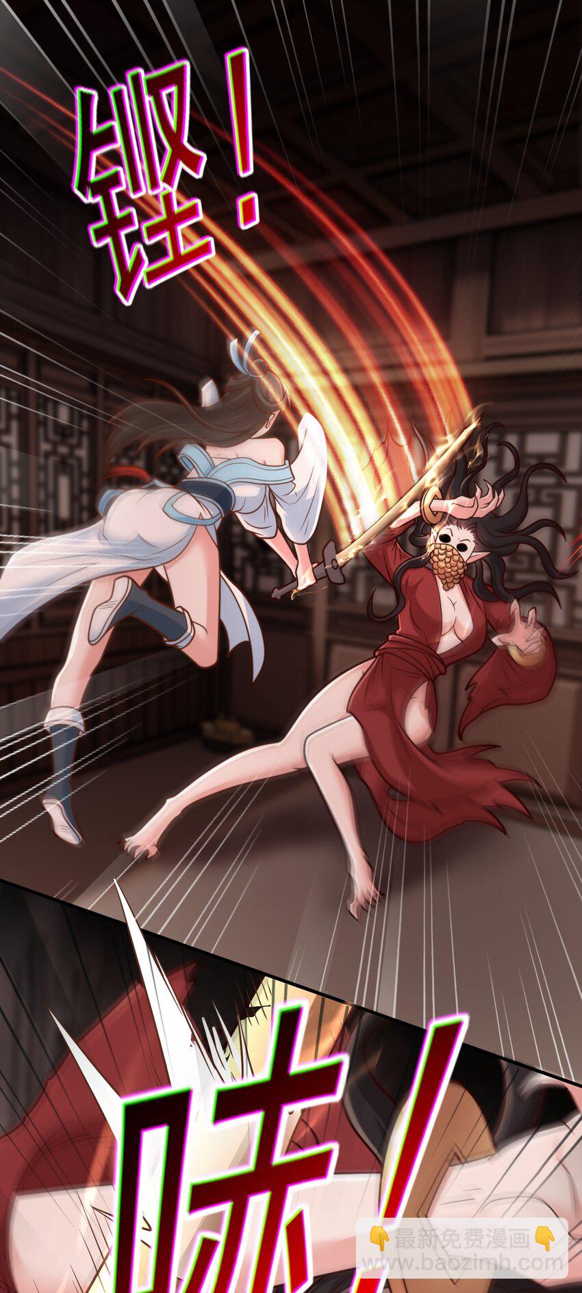 第60话 被小看了？-第62话