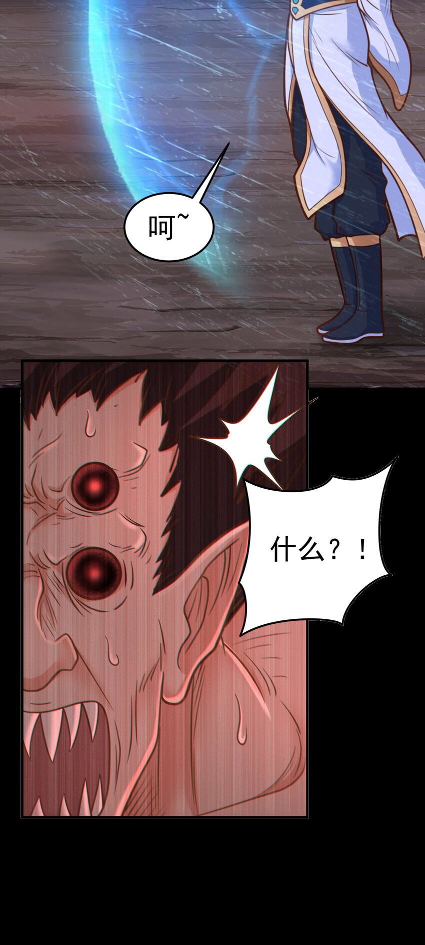 第62话 人形小金蟾~-第64话