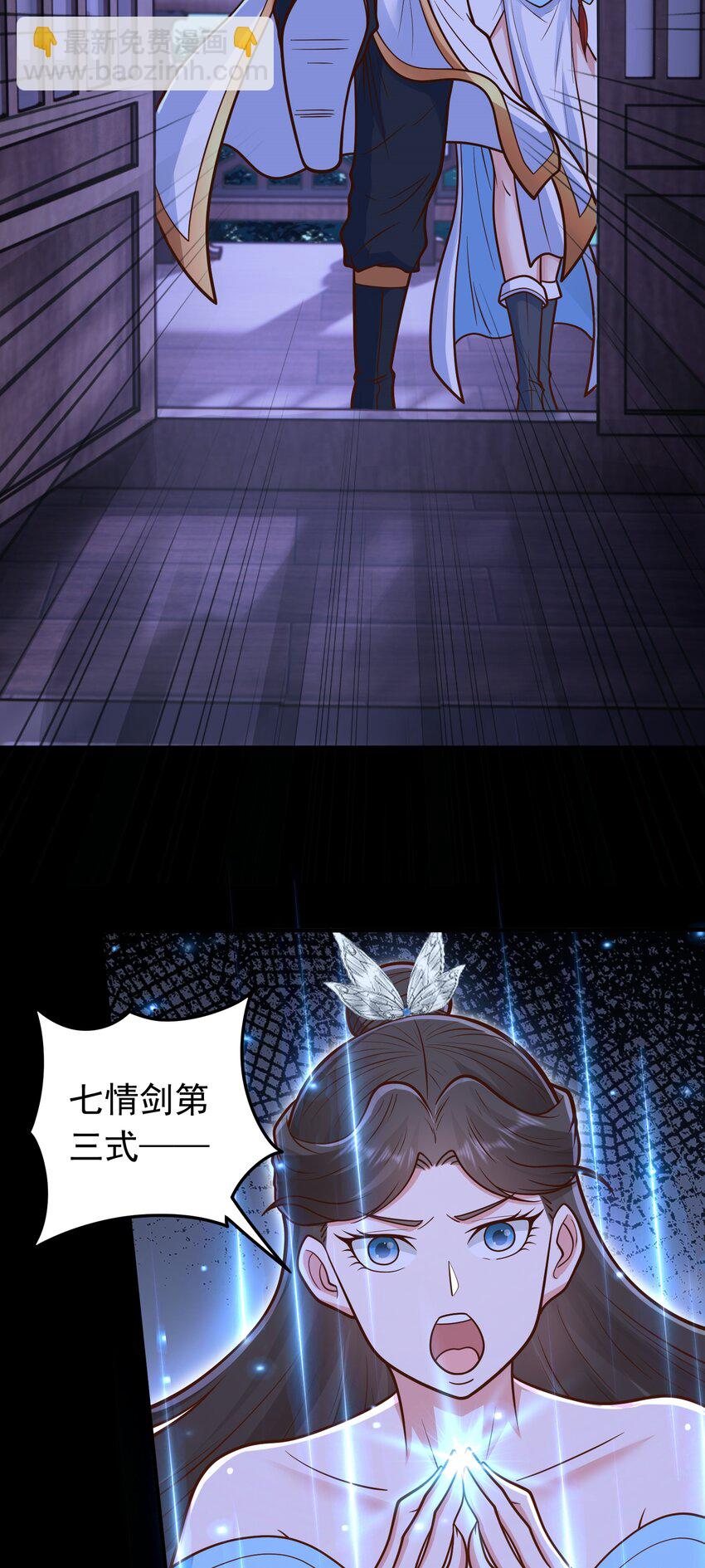 第66话 大佬救我-第68话