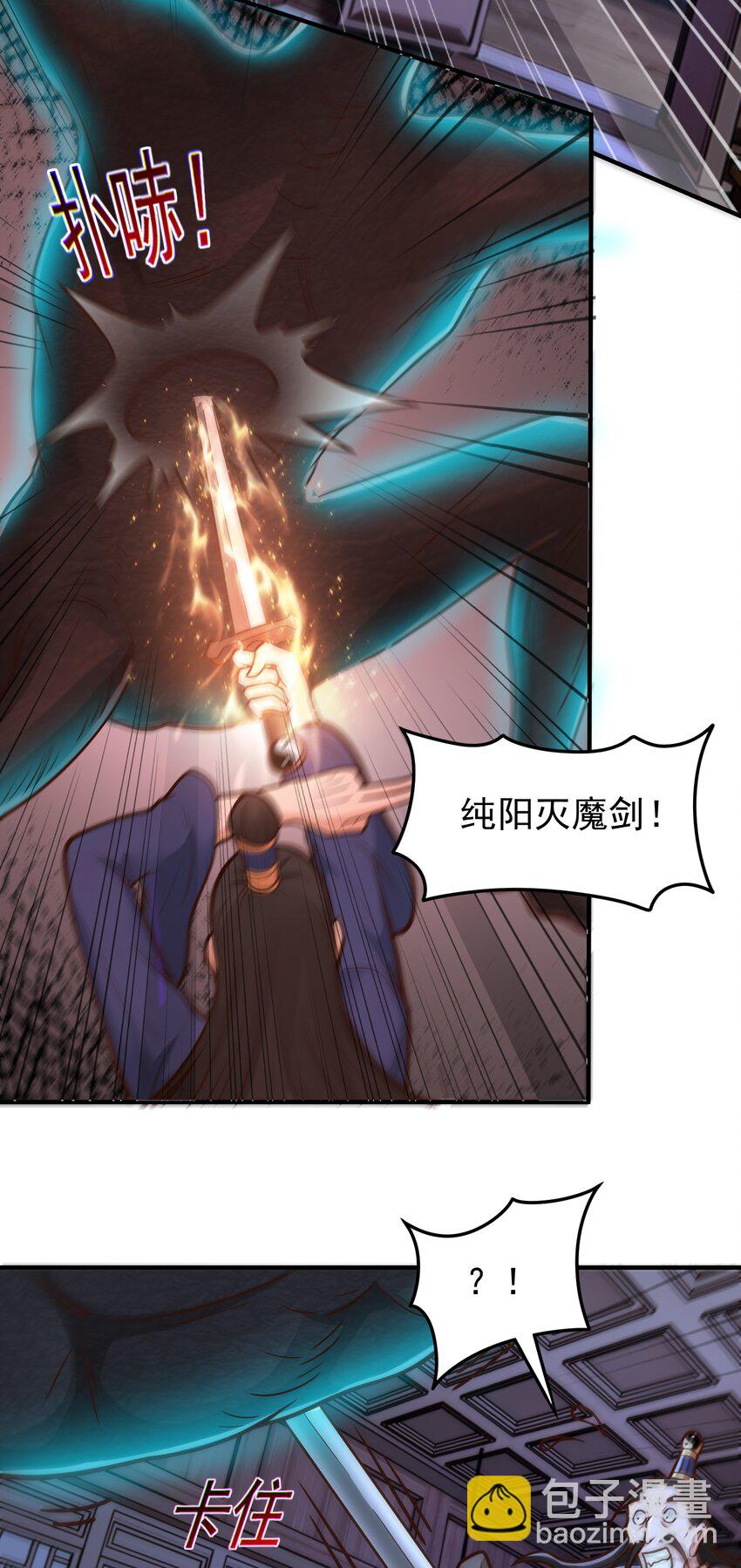 第66话 大佬救我-第68话