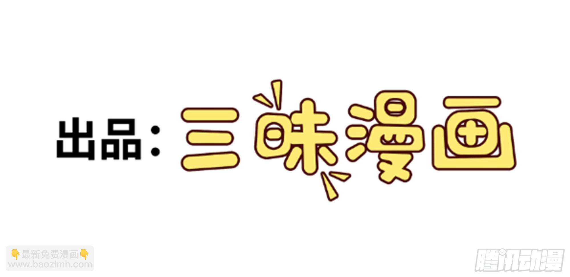 第7话 欢情蝶(1/2)-第8话