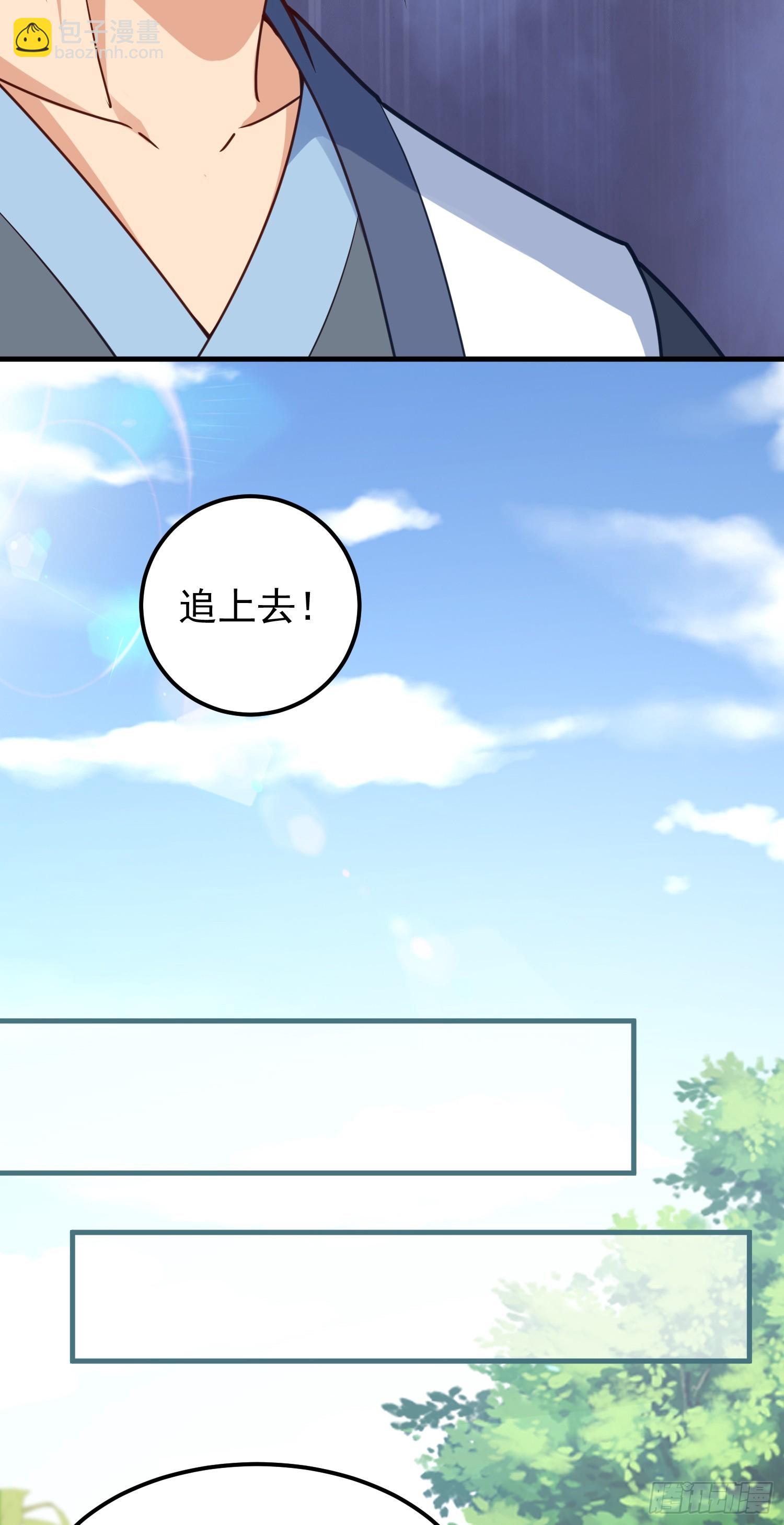 第7话 欢情蝶(1/2)-第8话