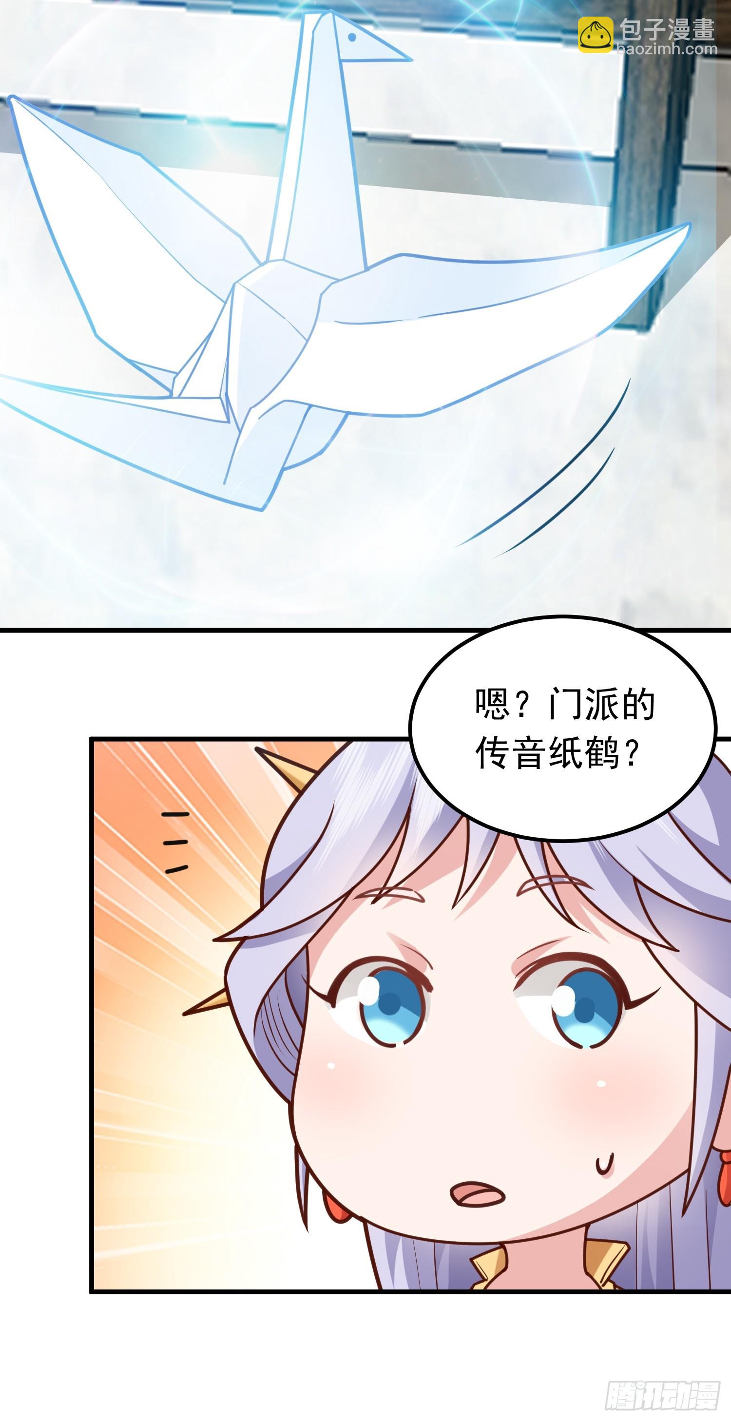 第7话 欢情蝶(1/2)-第8话