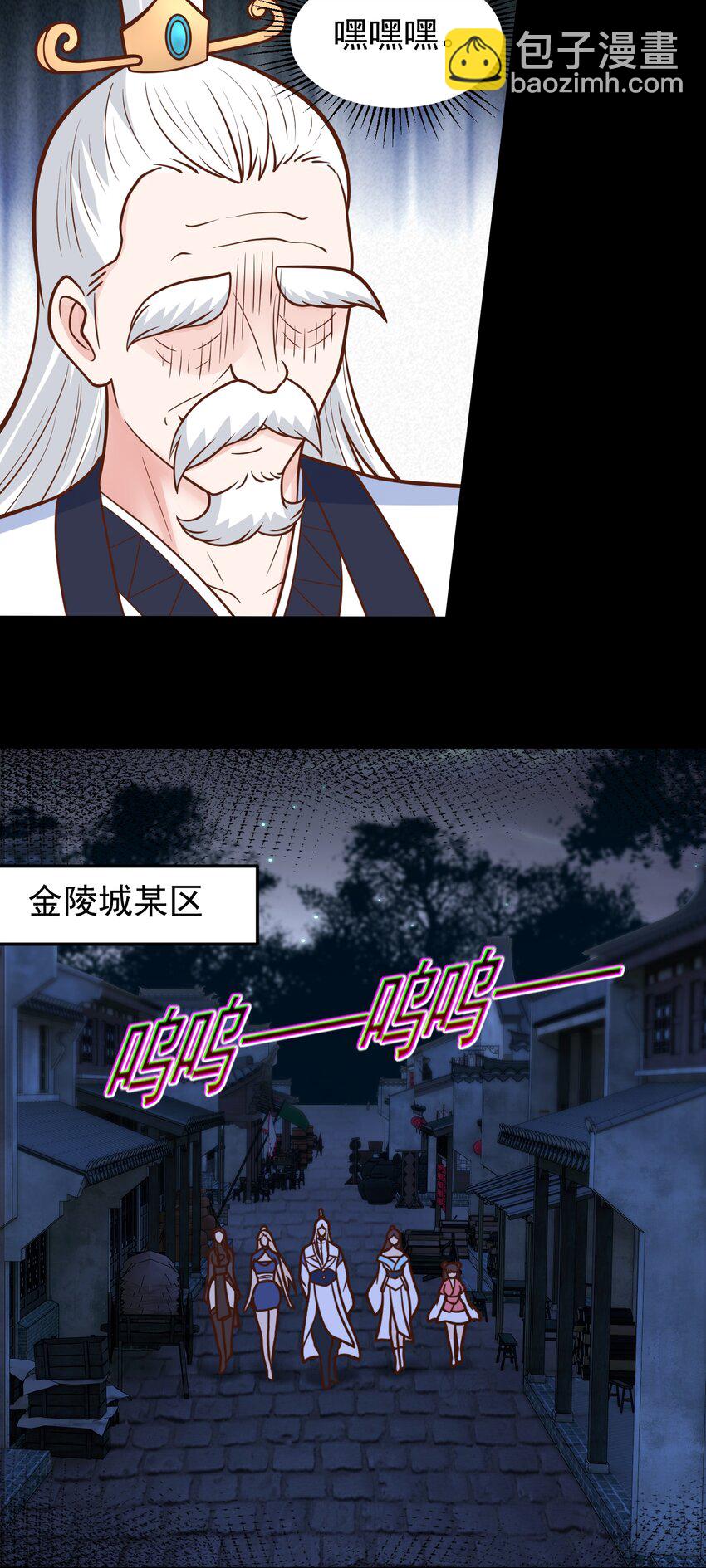 第68话 糟老头子坏得很-第70话