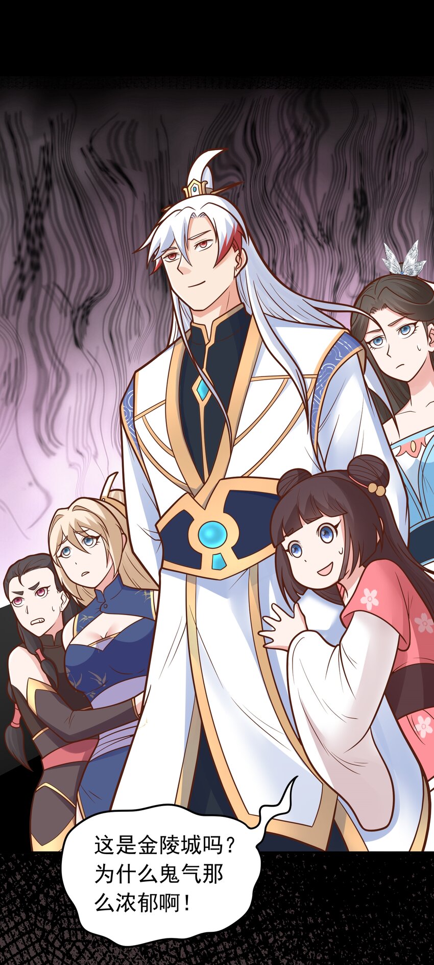 第68话 糟老头子坏得很-第70话