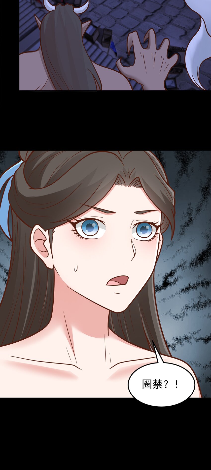 第68话 糟老头子坏得很-第70话