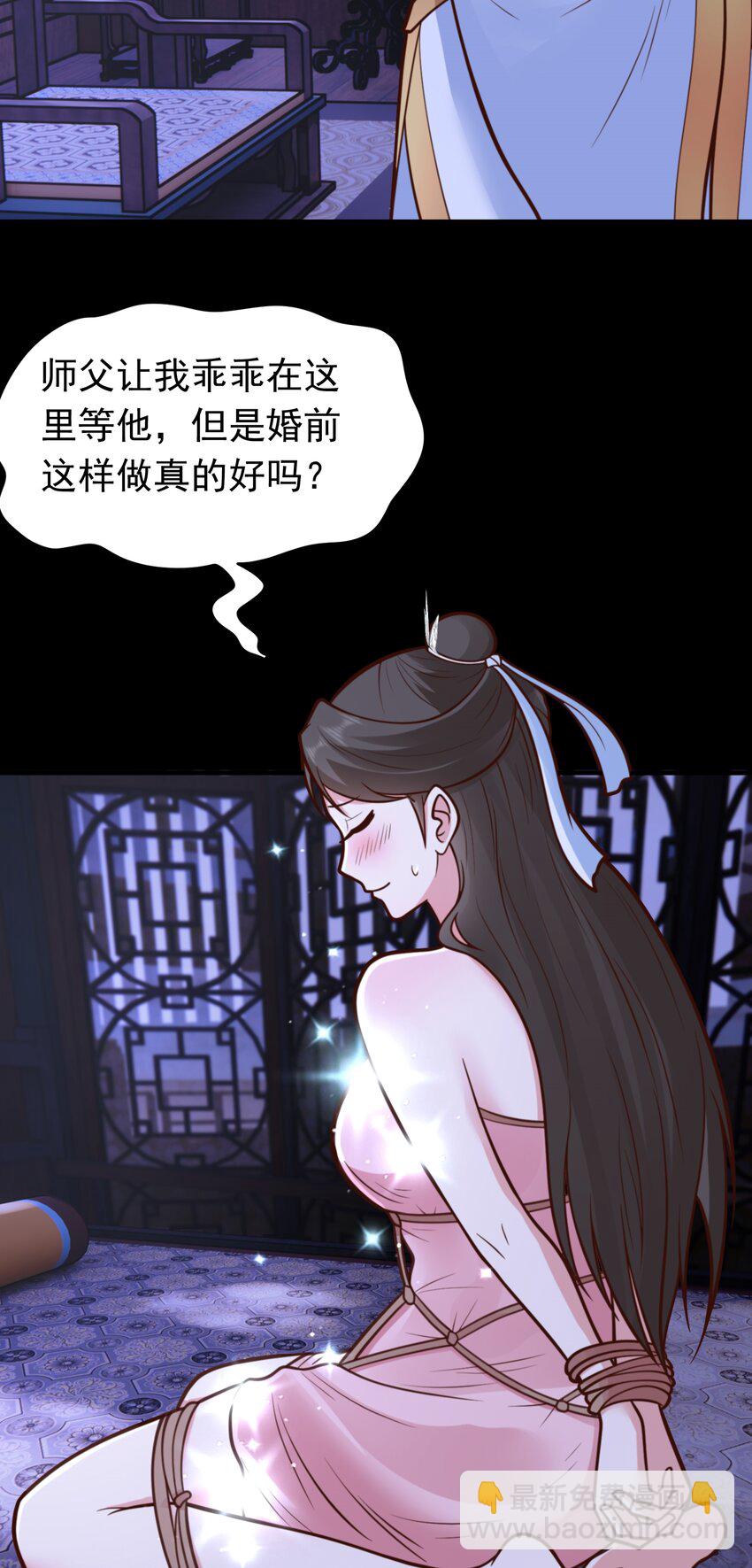 第68话 糟老头子坏得很-第70话