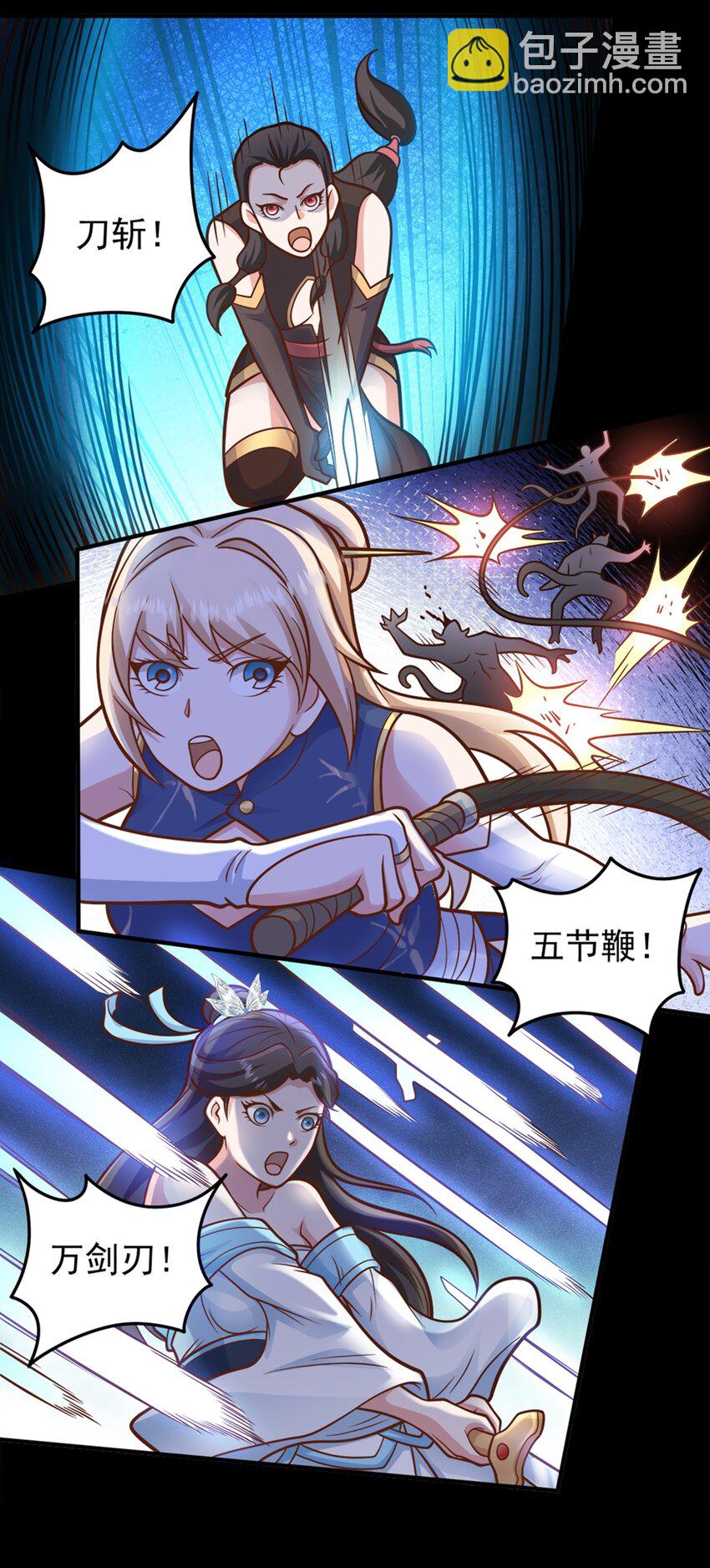第70话 彤彤魔化？-第72话
