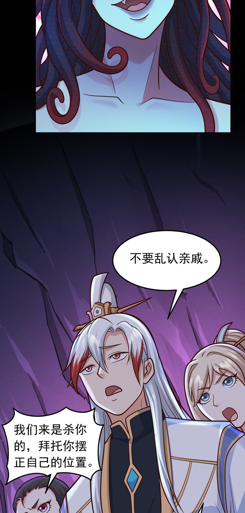 第70话 彤彤魔化？-第72话