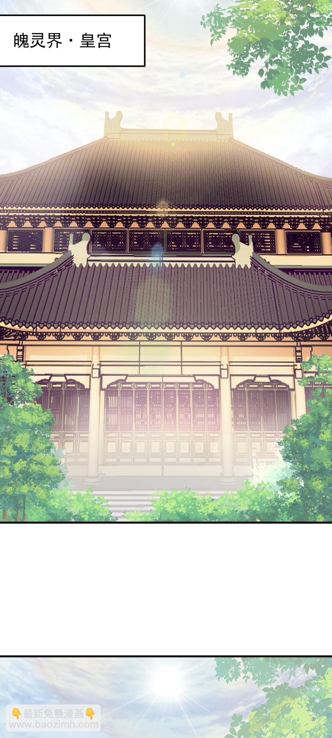 第72话 &ldquo;苹果&rdquo;事变-第74话