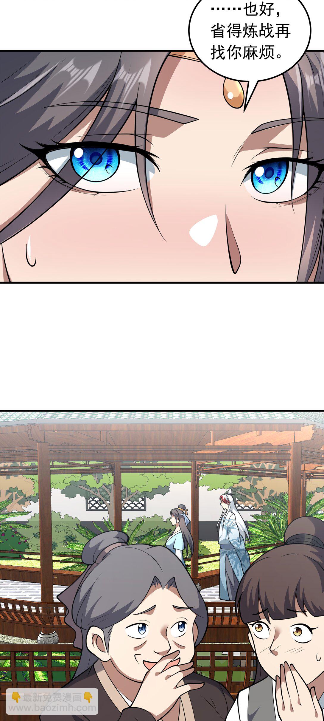 第76话 将计就计-第78话