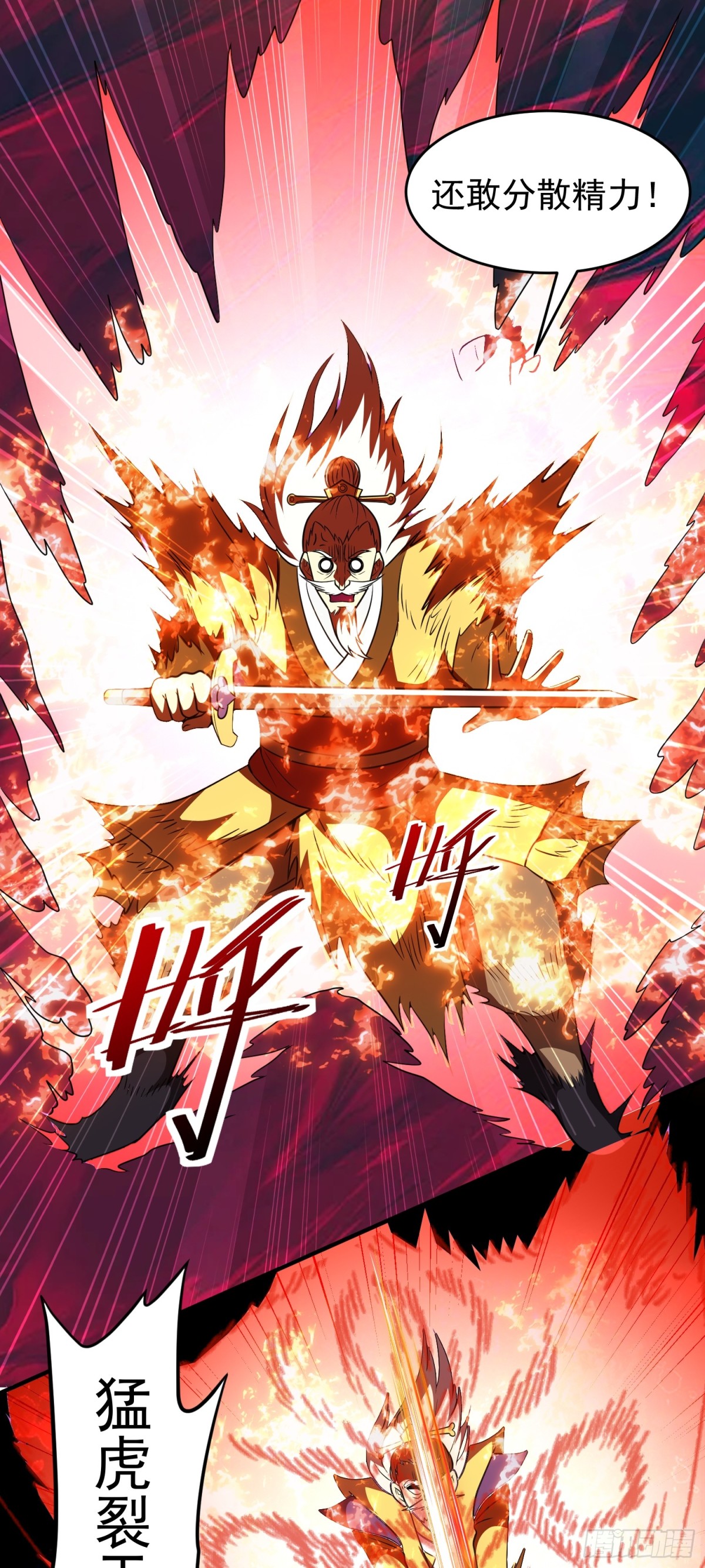 第78话 夫人！我来帮你-第80话