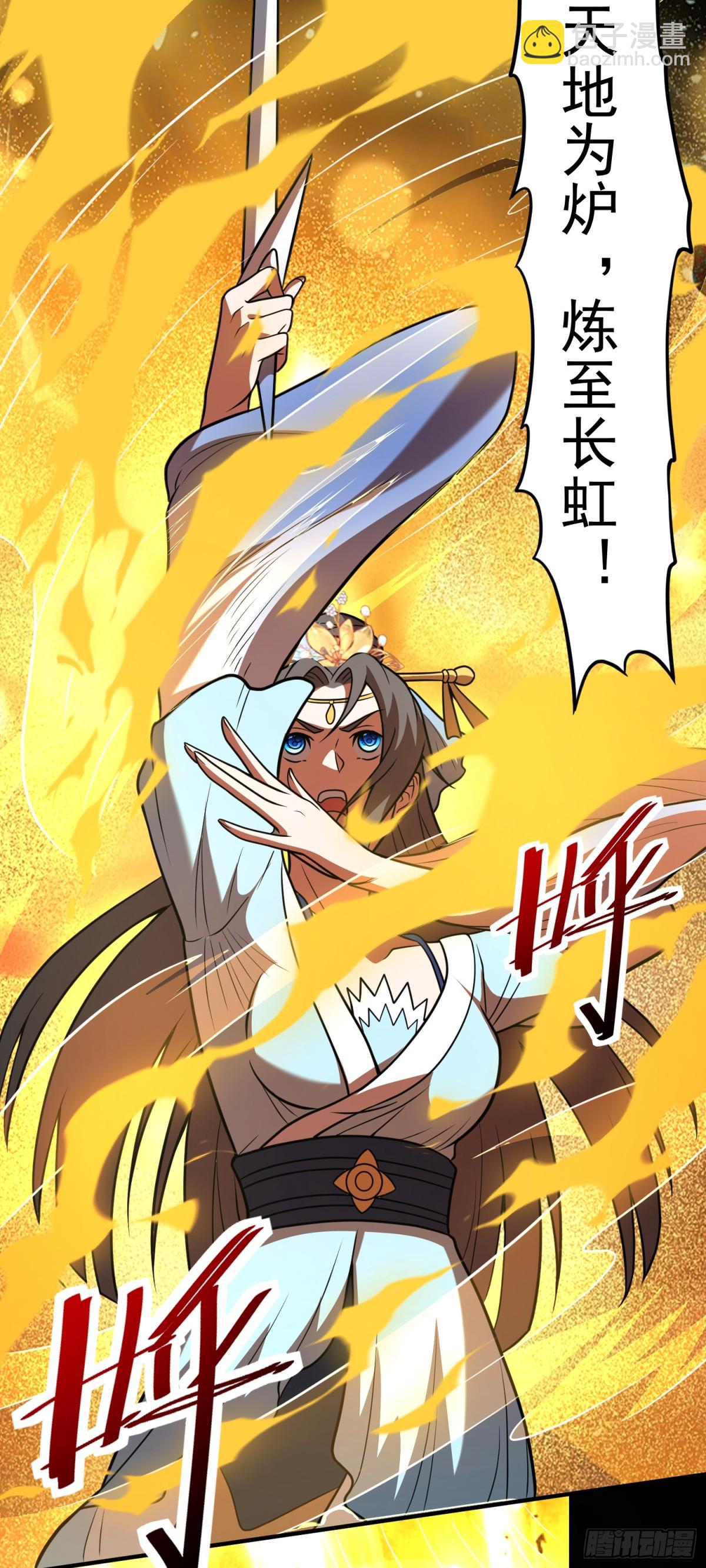 第78话 夫人！我来帮你-第80话
