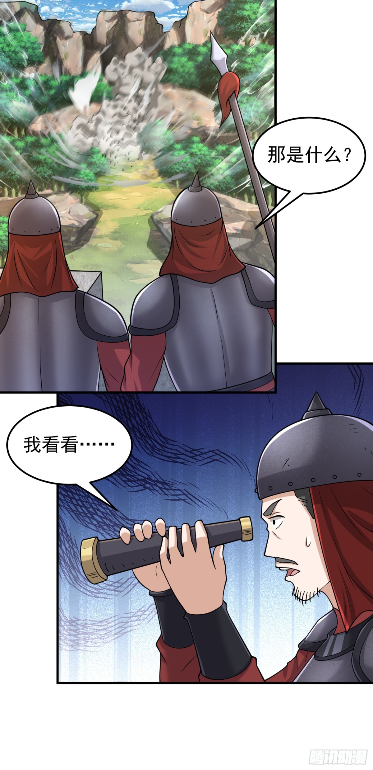 第84话 阴兽袭城-第86话