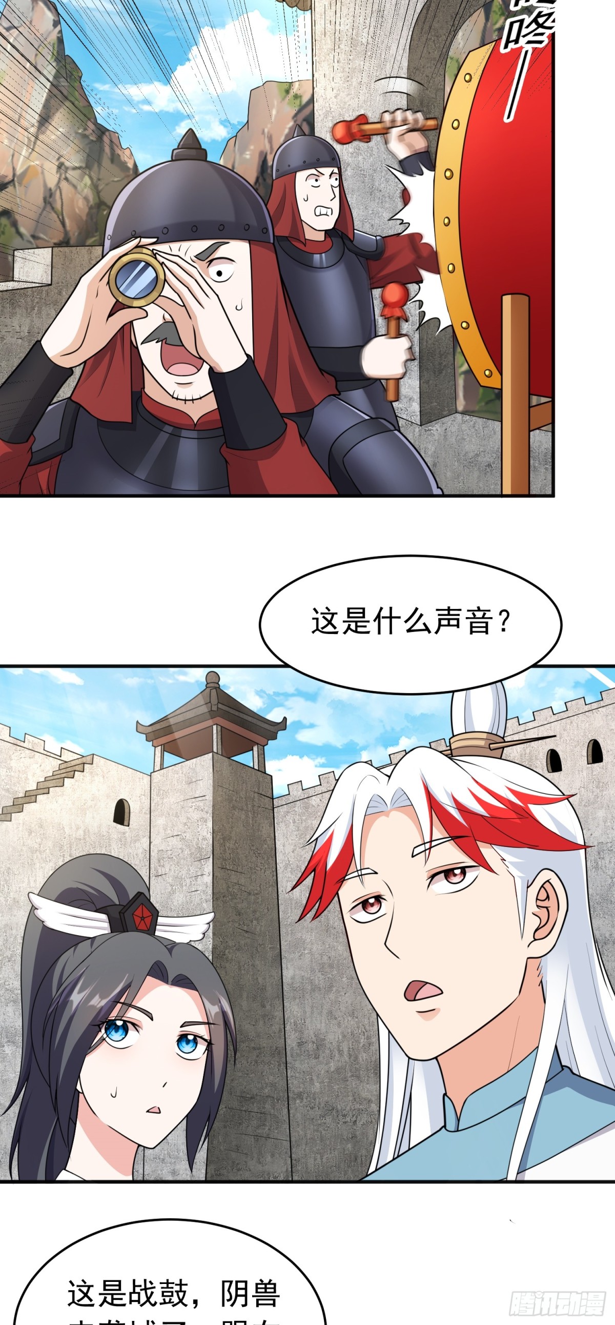 第84话 阴兽袭城-第86话