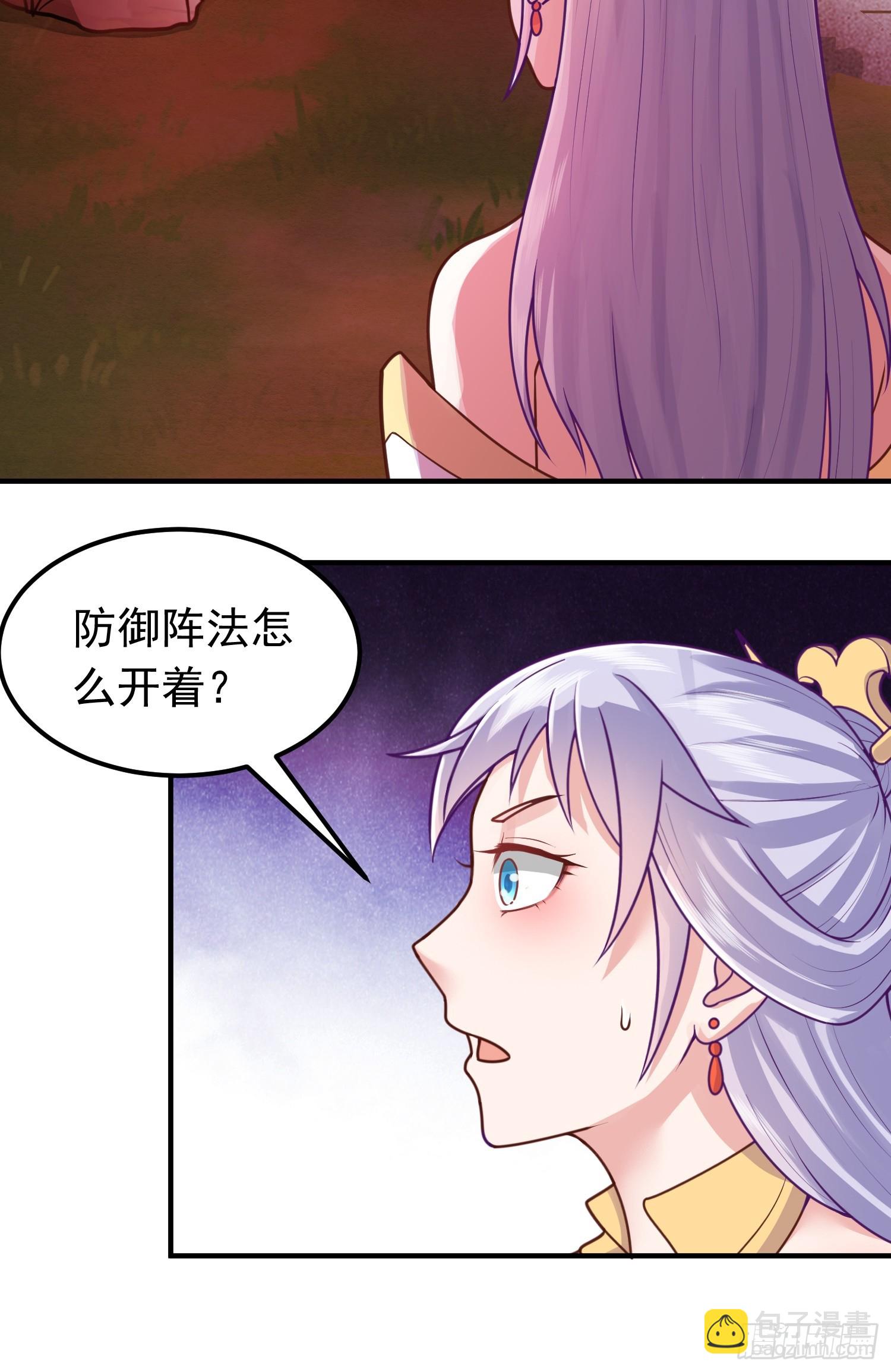 第9话 夺舍(1/2)-第10话