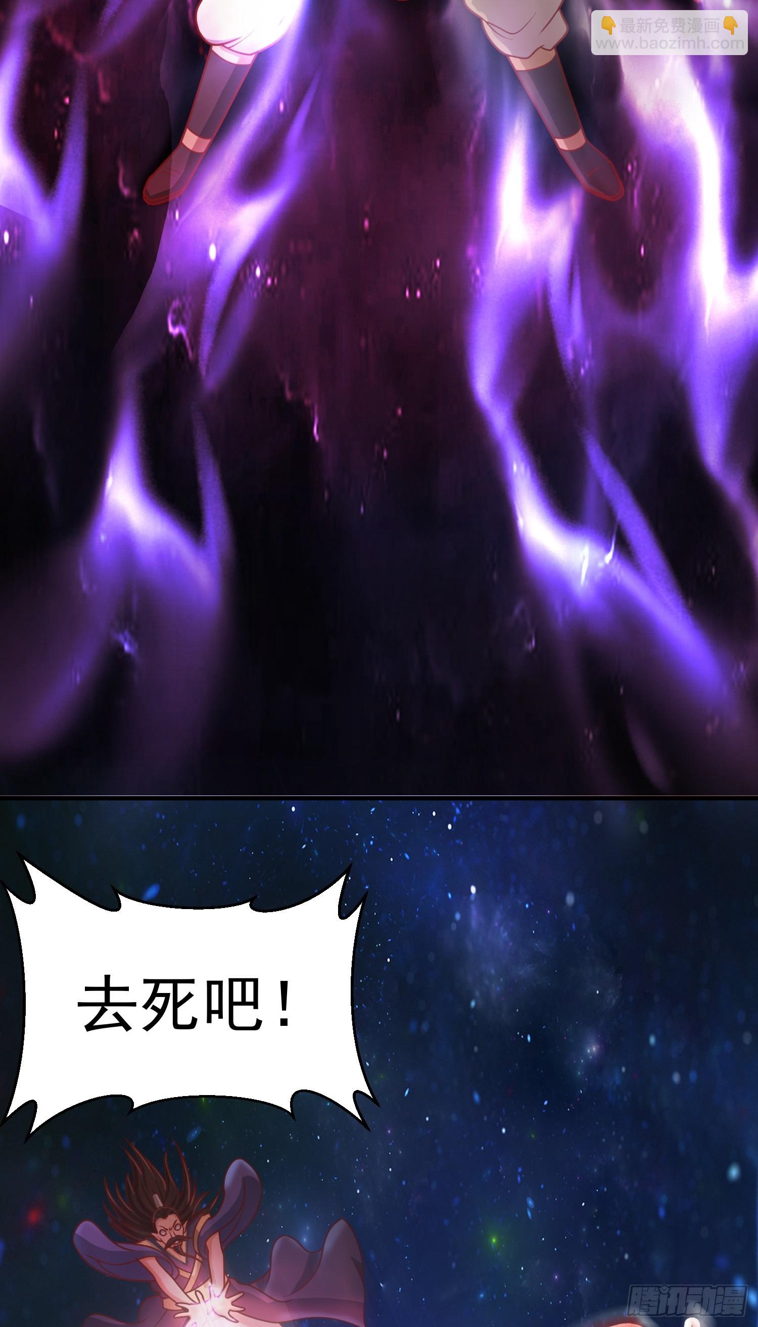 第9话 夺舍(1/2)-第10话