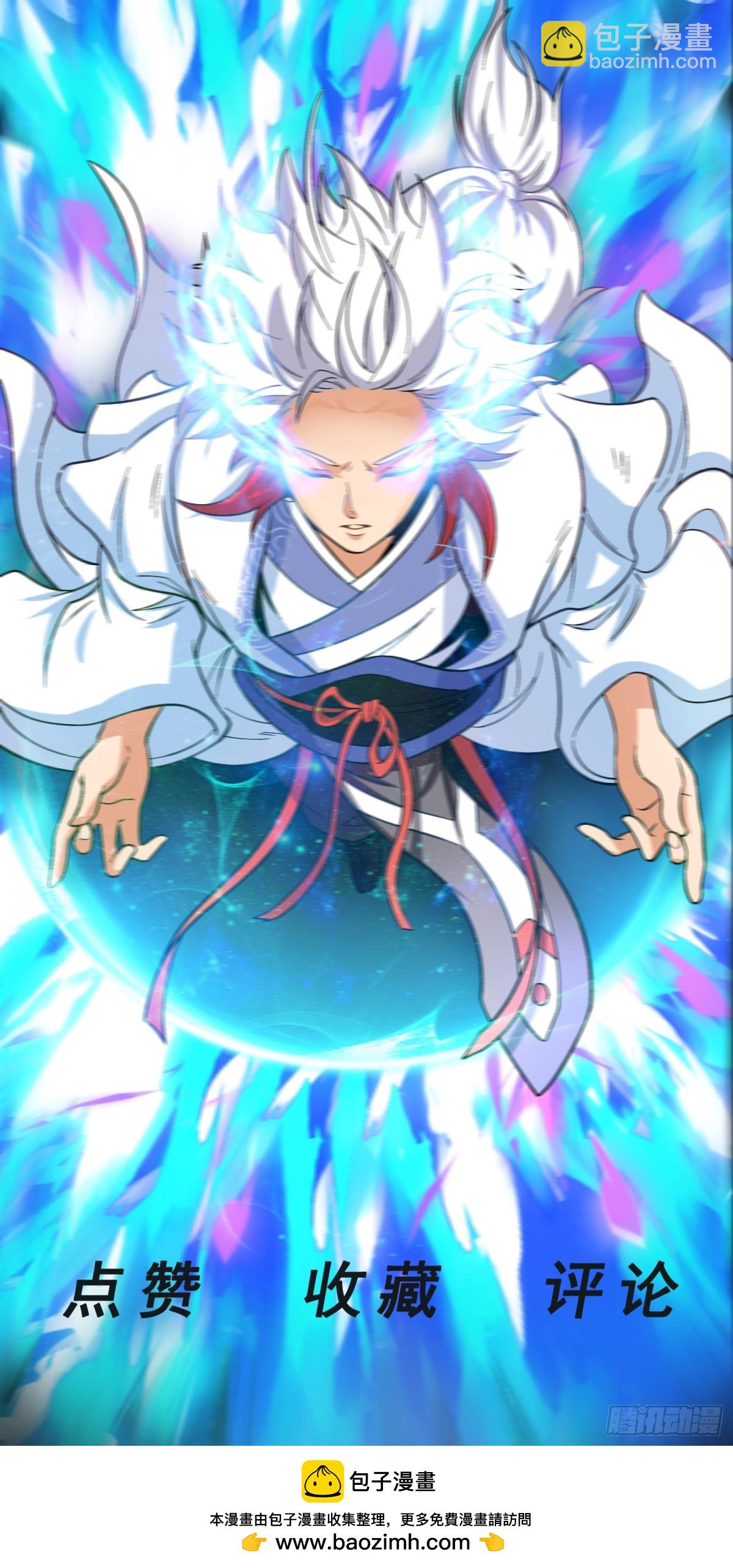 第86话 强化版阴兽！-第88话
