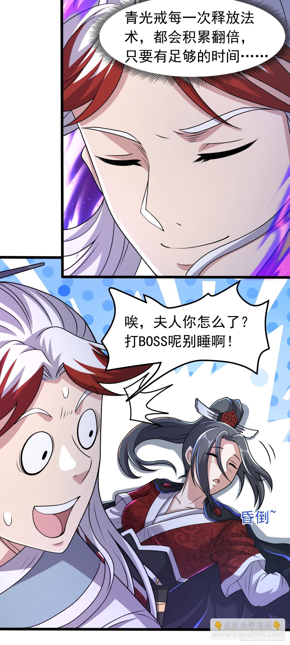 第92话 恢复记忆-第94话