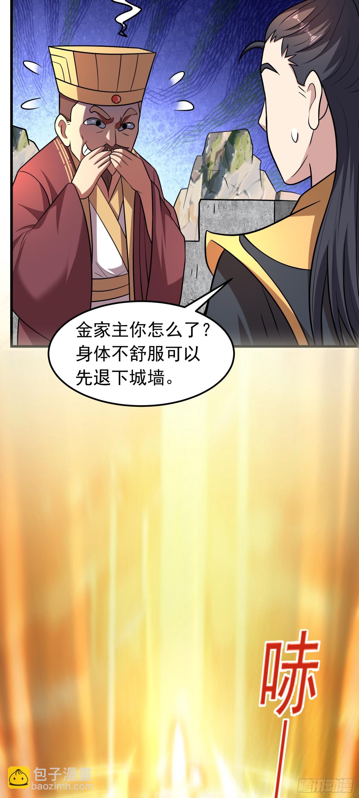 第92话 恢复记忆-第94话