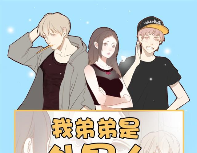 第2话 我要和两个男生同居了？(1/2)-第2话