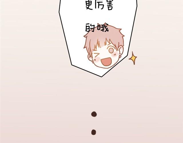 第2话 我要和两个男生同居了？(1/2)-第2话