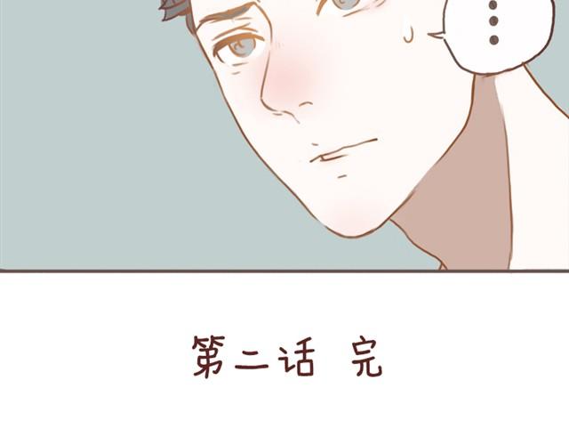 第2话 我要和两个男生同居了？(1/2)-第2话