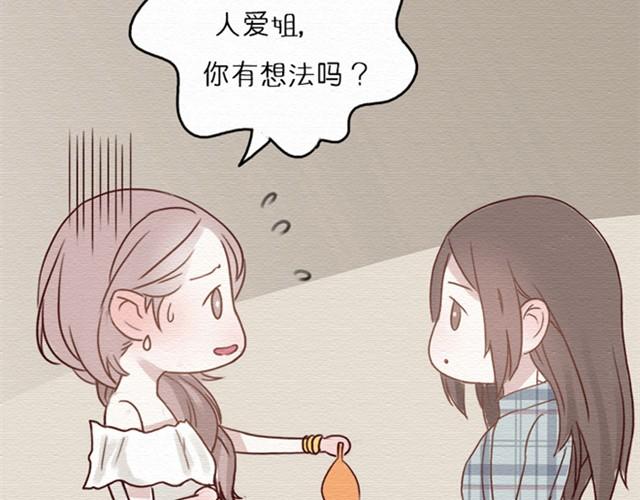 第8话 接下来，好戏拉开帷幕-第16话