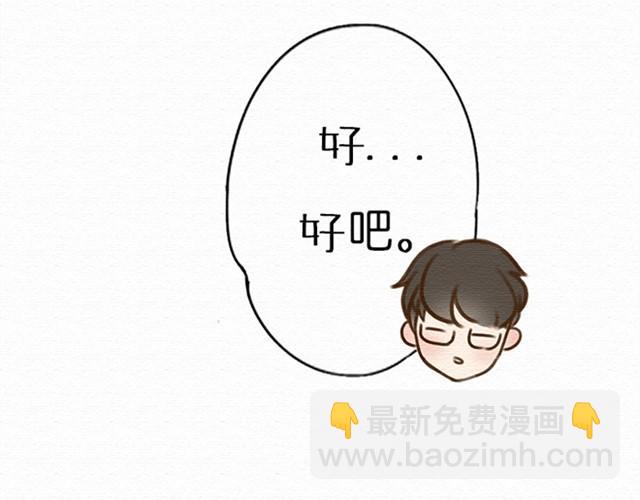 第8话 接下来，好戏拉开帷幕-第16话