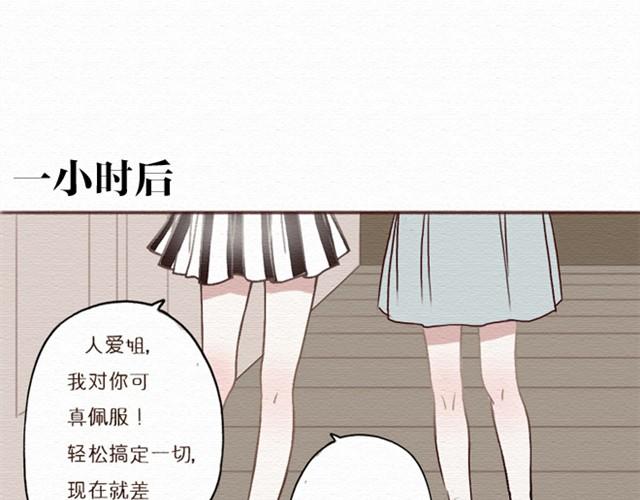 第8话 接下来，好戏拉开帷幕-第16话
