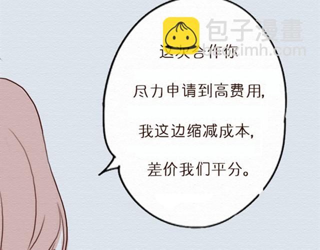 第8话 接下来，好戏拉开帷幕-第16话