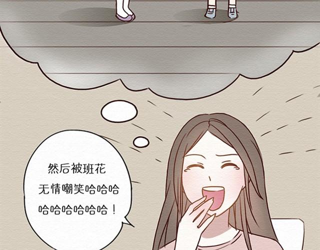第10话上 尤才喜欢的是苏楠？！-第18话