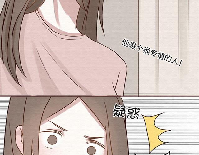 第10话上 尤才喜欢的是苏楠？！-第18话