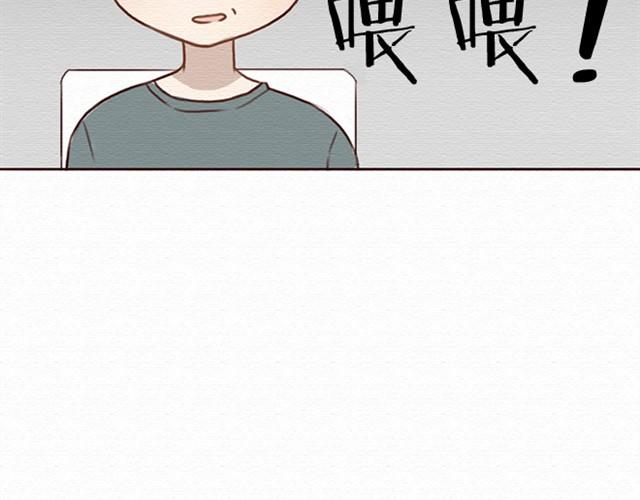 第10话上 尤才喜欢的是苏楠？！-第18话