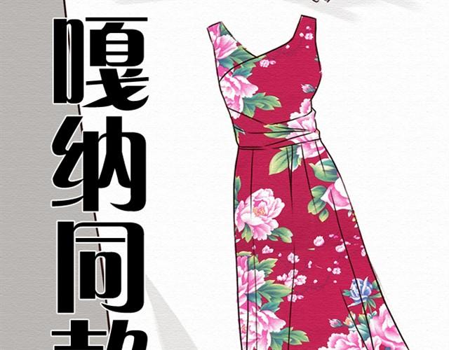 第10话上 尤才喜欢的是苏楠？！-第18话