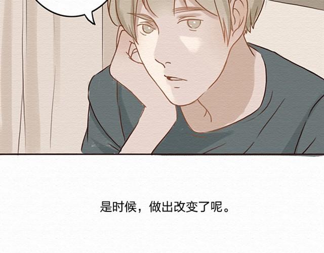 第10话上 尤才喜欢的是苏楠？！-第18话