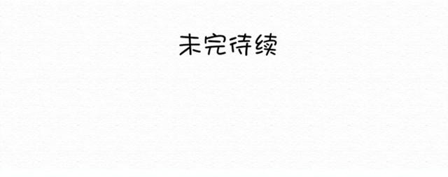 第10话上 尤才喜欢的是苏楠？！-第18话