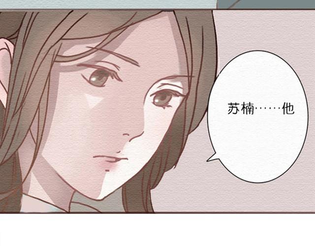 第10话上 尤才喜欢的是苏楠？！-第18话